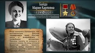 «Четверых убила прикладом»: как 20-летняя крымчанка уничтожила взвод нацистов