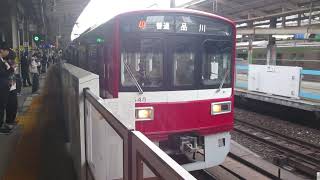 【浦賀～品川間各駅停車】京急本線普通品川行き京急1500形1545編成6両　横浜駅発車