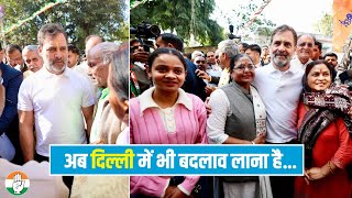 युद्ध, अन्याय के विरुद्ध... | Delhi Election | Rahul Gandhi | Bharat Jodo Yatra