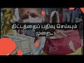 மகளிருக்கு மாதம் 1000 ரூபாய் வழங்கும் திட்டம்… தமிழக அரசு வெளியிட்ட மிக முக்கிய அறிவிப்பு..