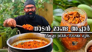 നാടൻ മാങ്ങ അച്ചാര്‍ || KERALA EASY MANGO PICKLE || PACHA MANGA ACHAR || AUTHENTIC MANGO PICKLE