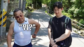 정찬성의 스승 앞에서 모이카노전 질거라고 말하자..