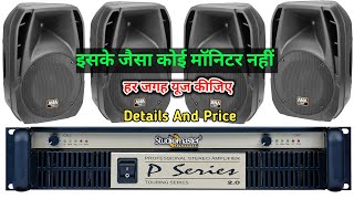 Ahuja VX-400 W इसके जैसा कोई मॉनिटर नहीं Details And Price || Pa 2.0 Amplifier || Ahuja 400 Watt