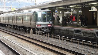 【前面展望】夜の京都線を爆走、京都駅→大阪駅