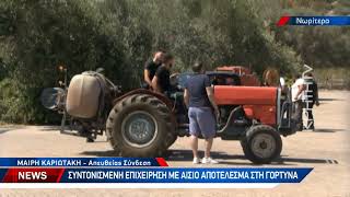 Μάχη με τις φλόγες στο Νότο του Ηρακλείου