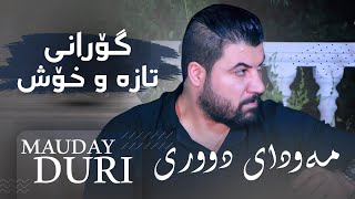 Awat Bokani (Mawday Duri) Danishtni Miran Marmar - Track 3