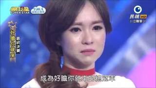 2016.05.14 明日之星【好膽你就來總決賽】陳麒安vs杜忻恬-評分