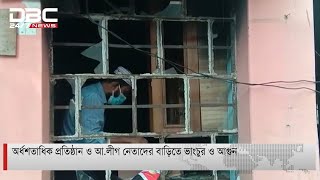 ব্রাহ্মণবাড়িয়ায় হেফাজতের ধ্বংসযজ্ঞ