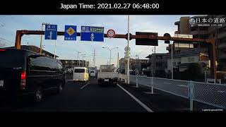 【緊急事態宣言発令中】日本の道路【東京～神奈川】首都圏移動ライブカメラ～世界へ向けて～/Tokyo～Kanagawa Live Camera (Japanese road)