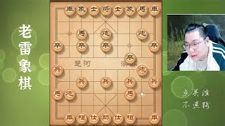 九尾龜狂虐9-212回合被老雷干翻，真是半天回不過神來