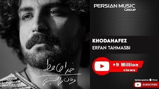 Erfan Tahmasbi - Lyrics Audio Khodahafez - عرفان طهماسبی متن آهنگ خداحافظ