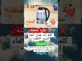 خطأ تفعله يوميا لا يليق بصحتك