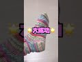 【5本針】はじめて靴下編んでみた🧶