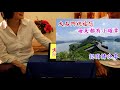 【桃園旅遊】第二集—在石門的青春歲月！騎著野狼125載女孩子的日子？【大石門小日子】【cc字幕】