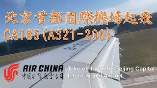 Air China, CA185(A321-200), Capital International Airport to Taoyuan International Airport_take off