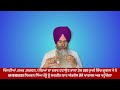 हाई ब्लड प्रेशर को बिना दवा के कंट्रोल करें control high blood pressure by dr. ranjit singh pannu