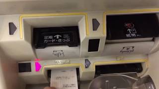 阪神電車の乗り越し精算機でモノレールSuicaに10円チャージしてみた