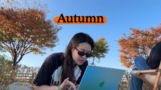 🐈‍⬛ 일상브이로그 dailyvlog // 친구들과 가성비캉스 즐기기 ,끝내주게 가을 보내기 ,김포마리나베이호텔