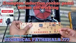 Crompton induction cooker panel button not working#induction