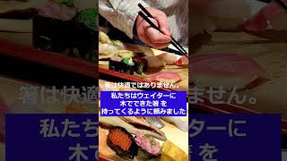 お寿司が食べられるレストラン. #熱海 #japan #japanfood #sushi #restoration #travel #atami