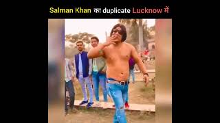 Salman Khan का Duplicate।By knowledgeable।#shorts