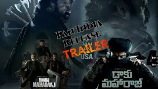 Daaku Maharaj - 2nd Trailer | Nandamuri Balakrishna | Ravi Teja | Bobby Kolli | NBK109 Trailer