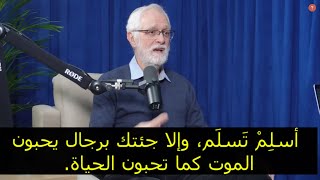 بعد أن رفضنا نبوءة محمد , ما هدف الإسلام ؟ لقاء مع الإسرائيلي د/افرايم هريرة - مترجم