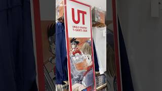 ドラゴンボール好きさんは絶対買う？！UNIQLO×ドラゴンボールコレクション