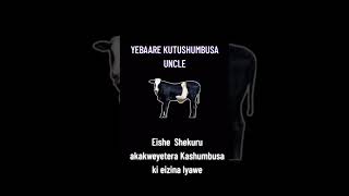 யேபாரே குடுசும்புசா அங்கிள், ஈஷே ஷேகுரு அகக்வேயேதேரா கசும்புசா கி ஈசினா லியாவே