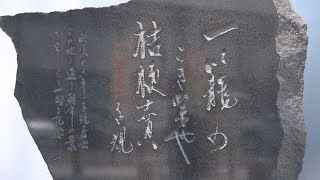 由利本荘ジオ散歩『本荘･城下町編⑦』（令和2年10月1日放送）【秋田県由利本荘市】