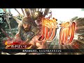 【三国志大戦】偏執残党烈風撃 vs 大徳バラ【十陣】