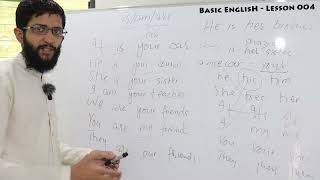 04/50 Beginners' English | Basic English Course ان پڑھ افراد کیلئے کورس |