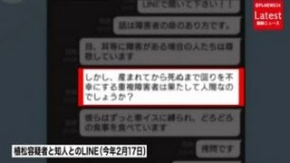 【驚愕の事実】相模原殺人事件・やまゆり園だけじゃない「重度知的障害者」の実態がヤバすぎた…