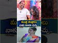 బయటపడ్డ బాగోతం transgender madhuri about lady aghori @noxtvchannel