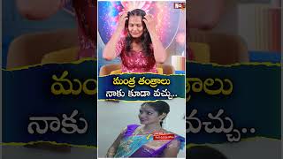 బయటపడ్డ బాగోతం | Transgender Madhuri About Lady Aghori | @NoxTVChannel