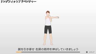 みるだけでやった気になる【#リングフィットアドベンチャー】