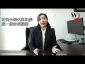 世界日报专访 刘芳律师 fang liu esq. the kasen law firm pllc 凯森律师楼