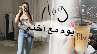 Milkyway11000 : vlog نجرب تحديات