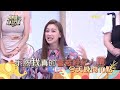 什麼？原來她們也曾經是show girl？十年前最風光的那段日子！【小姐不熙娣】ep111預告｜週一至週五 晚間10點 東森綜合32頻道