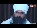 🔴 live now ਅੰਤਿਮ ਅਰਦਾਸ ਨਾਹਰ ਸਿੰਘ ਚੋਮੋ 8 8 21 sant ashram malaysia tv