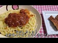 麻婆春雨と味付き肉とクリスマスケーキを食べる高カロリーな1週間のお食事記録