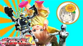 ❤ひまわりおねえさん❤ミニプラ　キュータマ合体シリーズ02　キュウレンオーセット　全６種　ヘビツカイボイジャー　開封　メルちゃん　おもちゃ　おうち