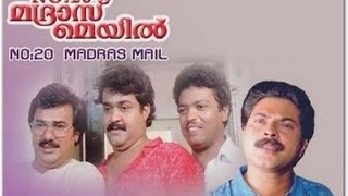 No 20 Madras Mail 1990: Full Malayalam Movie Part 19
