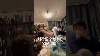 몰카 찍다가 걸린 일본인의 반응😂🤣 ㅋㅋㅋㅋ