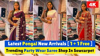 ➡️💥 Insta Trending Saree Shop | Raj Mandir Sowcarpet Best Saree Shop | Priya just know fashion