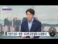 정부 일본 후쿠시마 오염수 방류되도록 방치했다 23.8.23. 한준호 더불어민주당 의원 인터뷰 국회라이브1