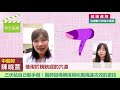 陳曉萱醫師教你三伏貼懶人diy，在家也能改善過敏、氣喘！