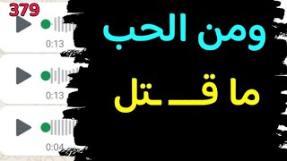 دخلو تسمعو الأب لي بغا يتز.وج ب بناتو😭متخيلوش شنو وقع#قصص_مغربية#مشاكل_اجتماعية_زوجية#قضايا_المرأة