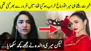 Yumna Zaidi Reveals what actually Happened to her after getting Spotlight | Desi Tv | WAKHRAY