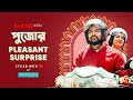 পুজোর Pleasant Surprise ft. Saurav Das & Ditipriya Roy | Bengali Comedy Video | hoichoi